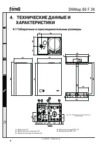 Страница 28
