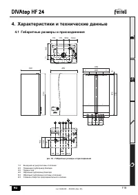 Страница 26