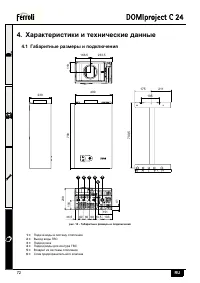 Страница 16