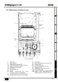 Страница 17