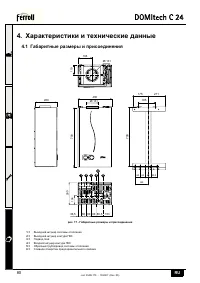 Страница 17