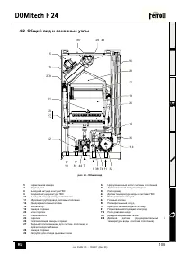 Страница 24