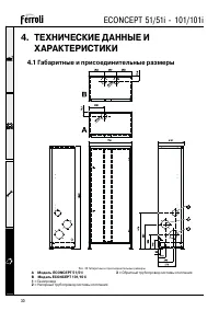 Страница 30