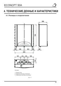 Страница 28