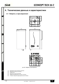 Страница 26