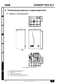 Страница 26