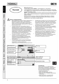 Страница 3