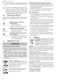 Страница 40