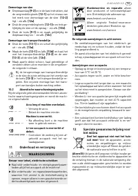 Страница 47