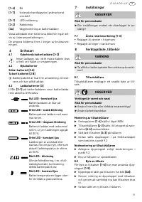 Страница 51
