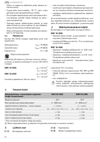 Страница 56