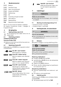 Страница 63