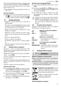 Страница 65