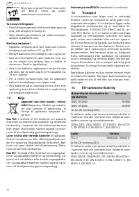 Страница 72