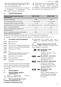 Страница 83