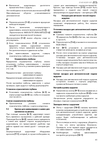 Страница 85