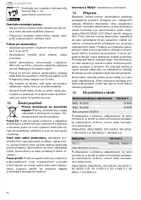 Страница 94