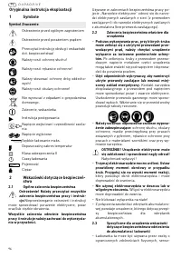 Страница 96