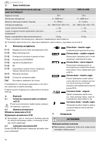Страница 98