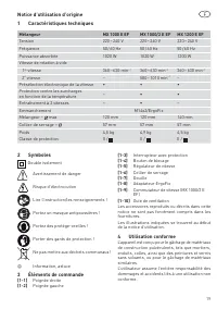 Страница 19