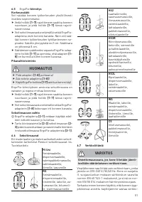 Страница 51