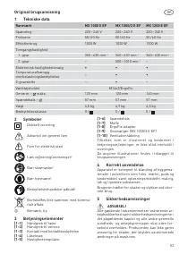 Страница 53