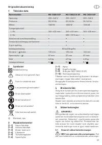 Страница 59