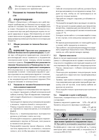 Страница 71