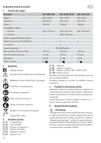 Страница 76