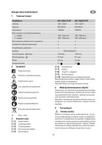 Страница 45