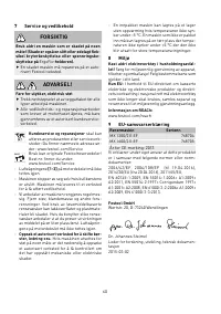 Страница 60