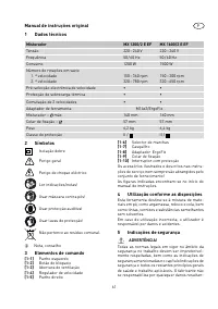 Страница 61