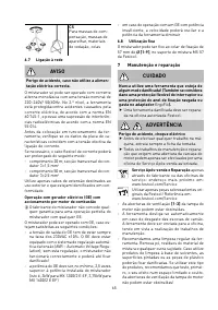 Страница 65