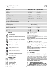 Страница 73