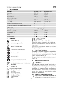 Страница 51