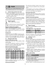 Страница 75