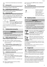 Страница 53