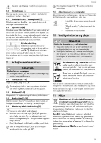 Страница 59