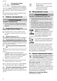 Страница 78