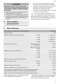 Страница 87