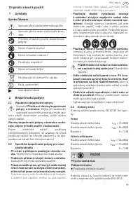 Страница 59