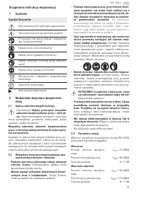 Страница 63