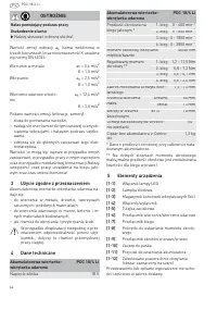 Страница 64