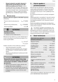 Страница 71