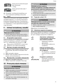 Страница 73