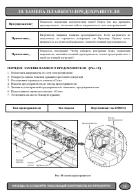 Страница 15