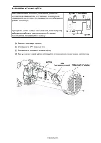 Страница 41