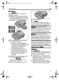 Страница 13