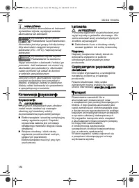 Страница 180