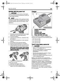 Страница 25